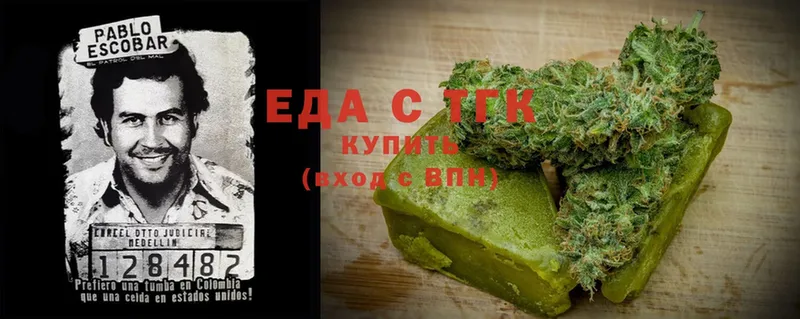 где купить наркоту  Мамадыш  Cannafood марихуана 