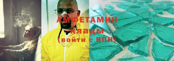 стаф Вязники