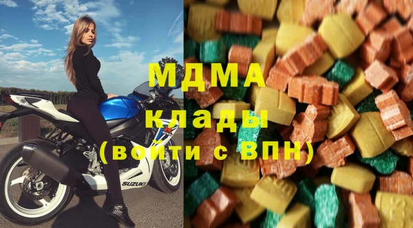 стаф Вязники